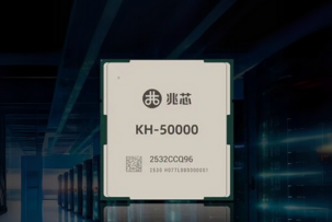 Zhaoxin KH-50000 processor with 96 cores and 12x DDR5 catches up with AMD